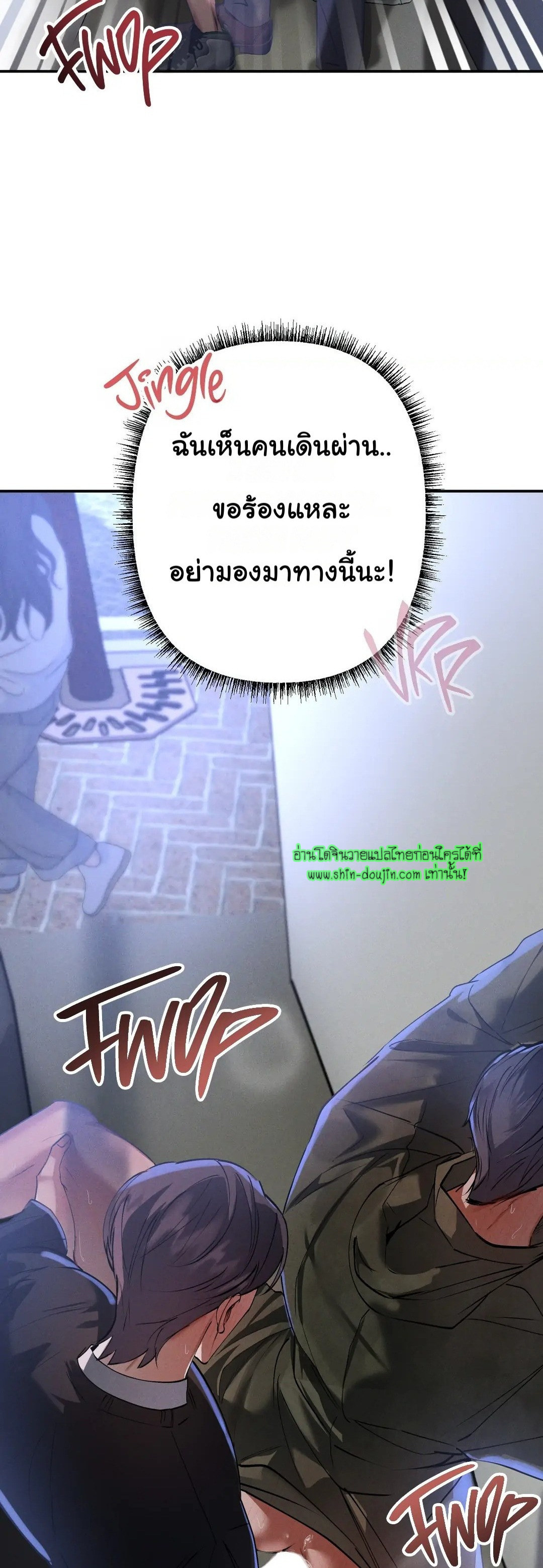 Hard Working Boss EP 5